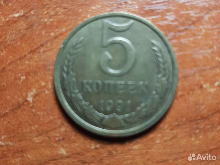 Продажа монет