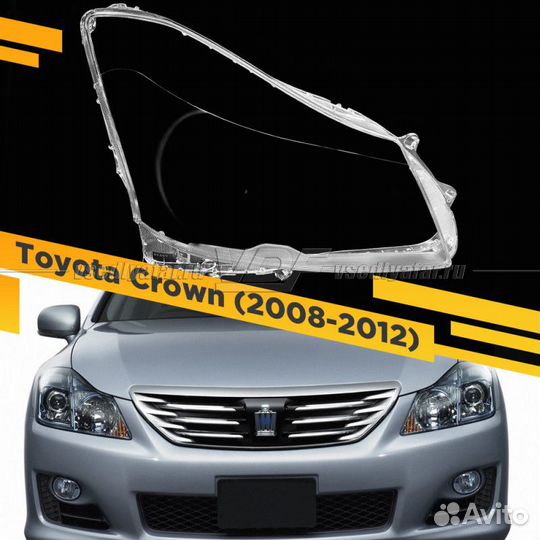 Стекло для фары Toyota Crown Majesta (2009-2013) П