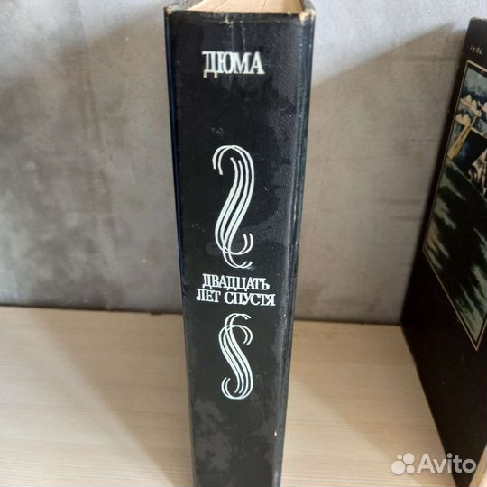 Александр Дюма Три мушкитера книги