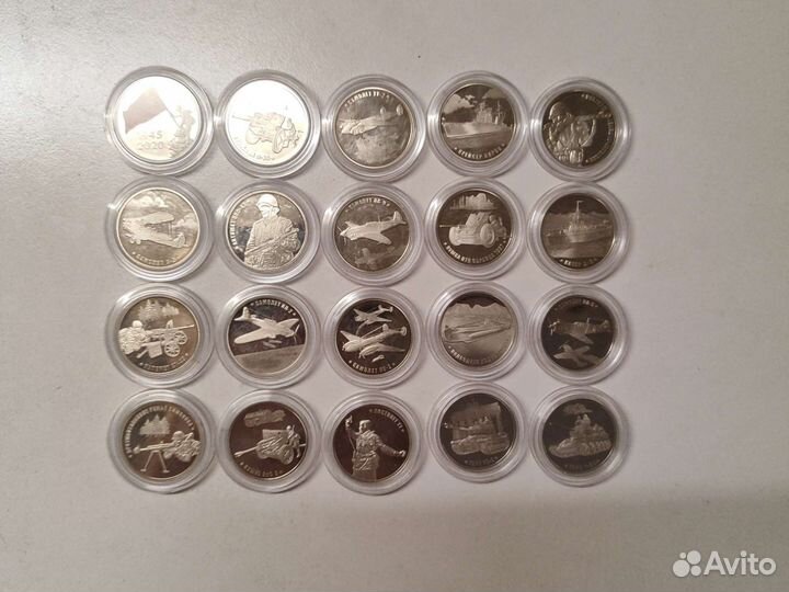 Набор жетонов 75 лет Победы 20 шт спмд