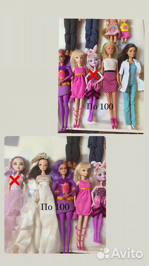 Товары для кукол