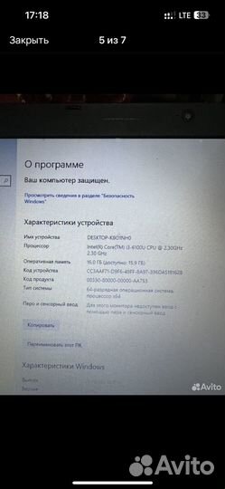 Ноутбук acer aspire