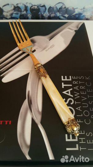 Набор столовых приборов