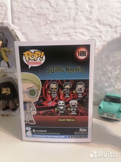 Funko - Kento nanami