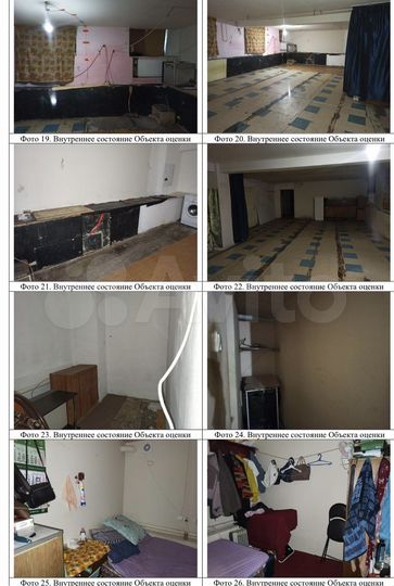 Склад, 89.7 м²