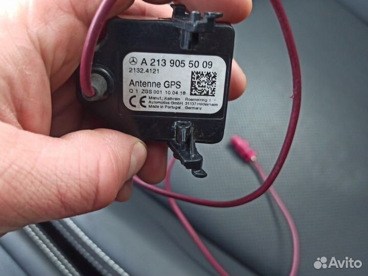 Антена GPS Mercedes e 213
