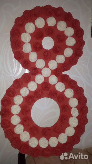 Цифра восемь