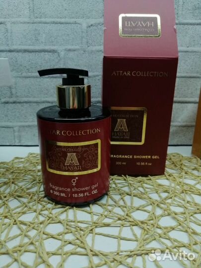 Гель для душа Аттар Хаяти 300 мл