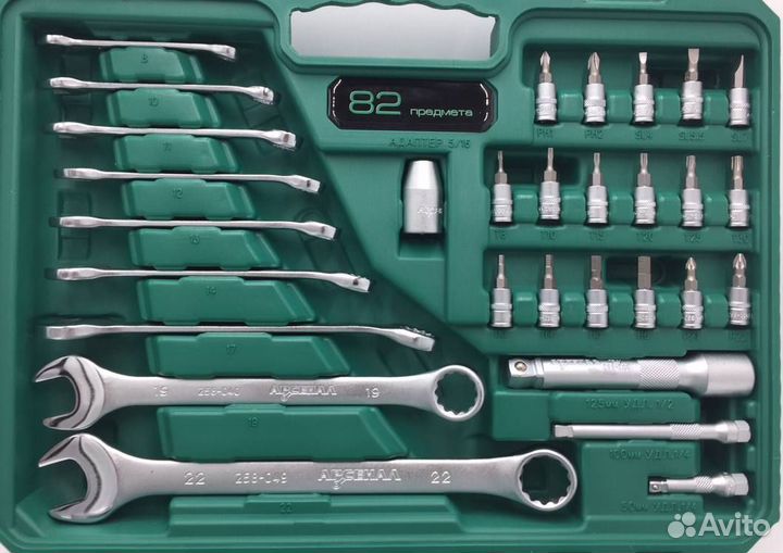 Набор инструментов 82 предмета (C) Арсенал