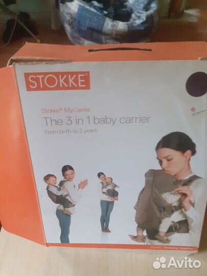 Переноска stokke