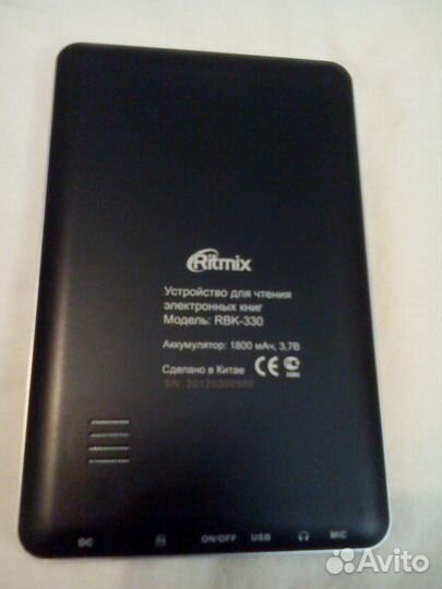 Электронная книга Ritmix rbk-330