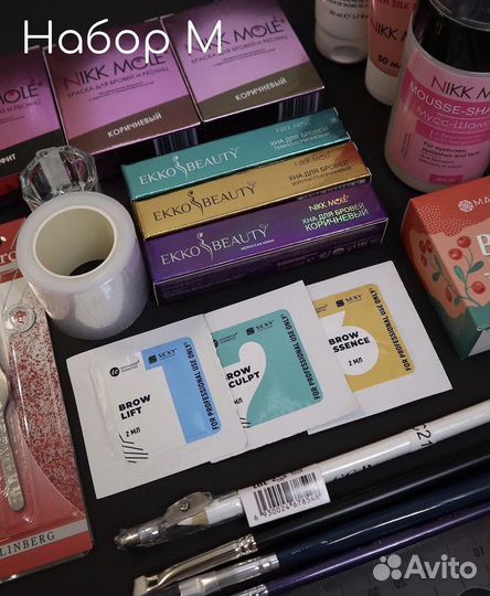 Стартовый набор бровиста