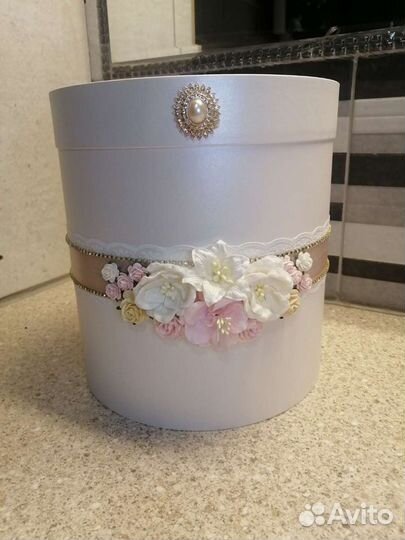 Свадебная казна