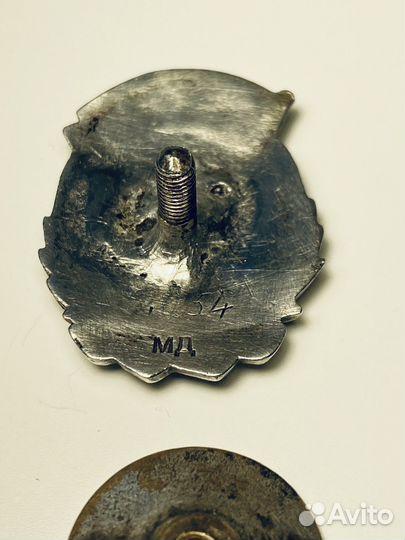 Отличник Наркомрыбпром СССР