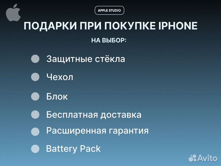iPhone 12 Pro Max, 128 ГБ
