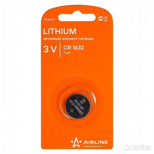 Батарейка cr1632 3v для брелоков сигнализаций лити