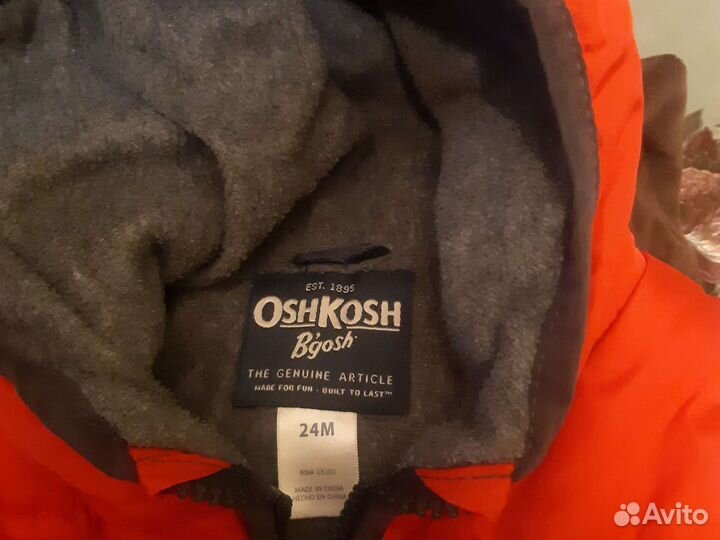 Вещи пакетом на мальчика от 1 года