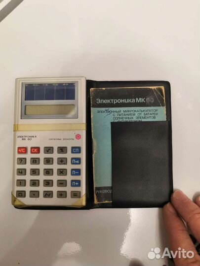 Калькулятор СССР электроника