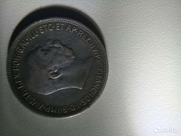 Серебряные царские монеты