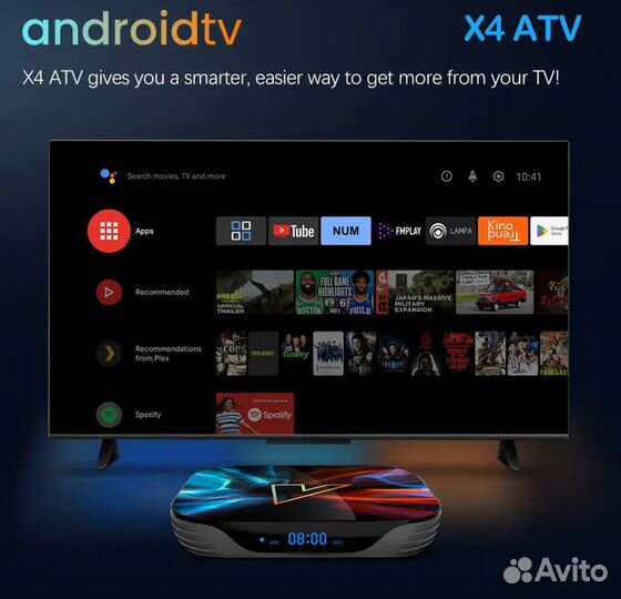 Vontar X4 ATV 4/32(с приложениями) + аэропульт