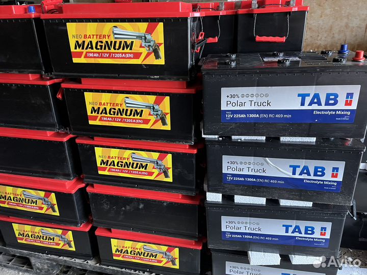 Аккумулятор 190 ач