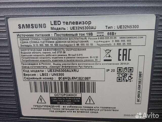 Samsung ue32n5300au купить в Москве | Электроника | Авито