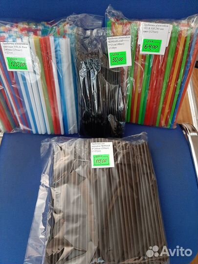 Стакан пластик с крышкой для коктейля и трубочки