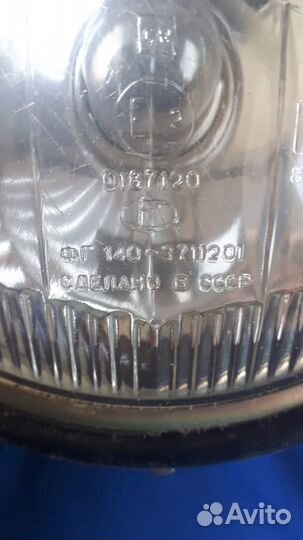 Фара в сборе фара Фг140-3711201 ту37.003.878-78