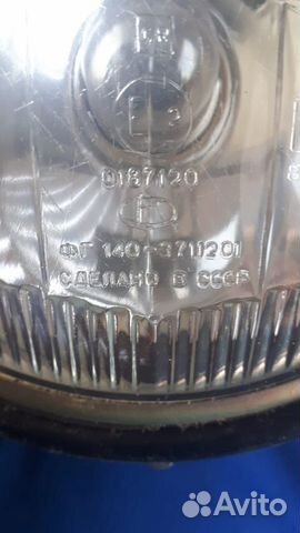Фара в сборе фара Фг140-3711201 ту37.003.878-78