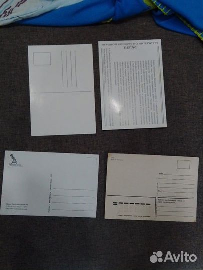 Открытки разные