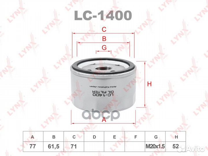 Фильтр масляный renault logan/clio/megane/laguna