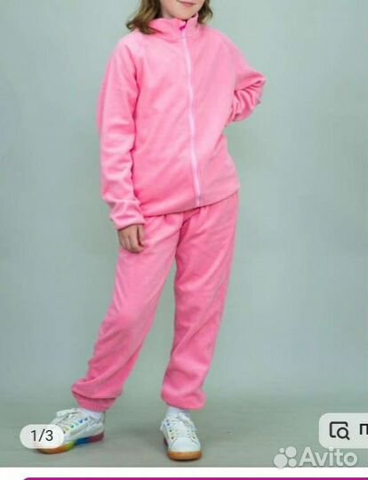 Спортивный костюм