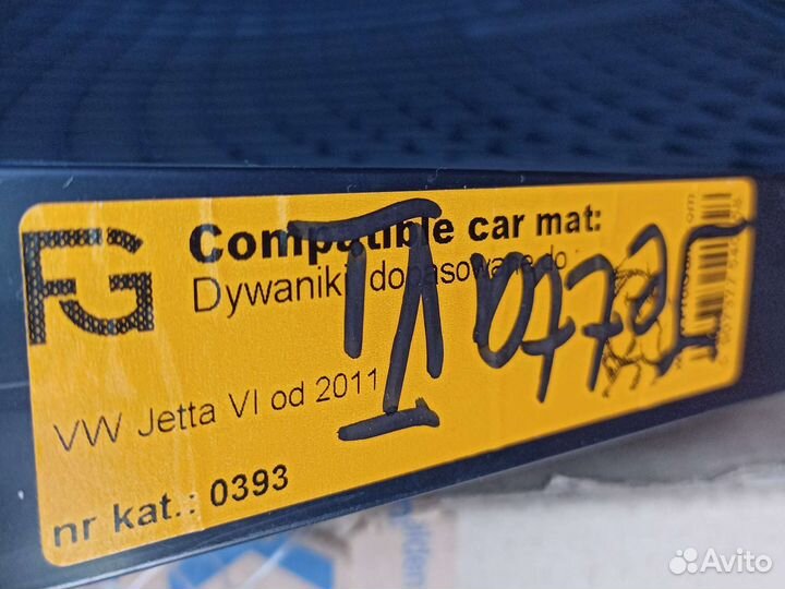 Коврики Фольксваген Джетта 6