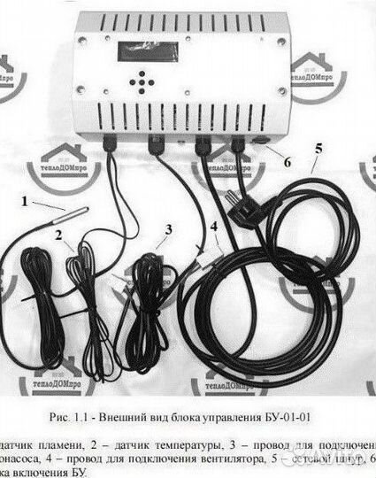 Автоматика для производителей котлов, спецусловия