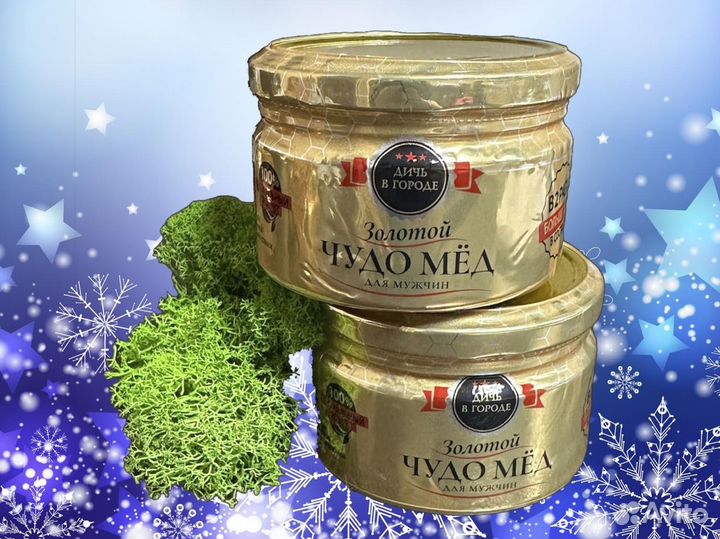 Золотой чудо мёд возбуждающий
