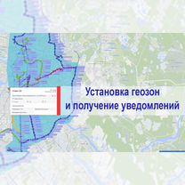 Установка глонасс gps трекера, Силламяэ