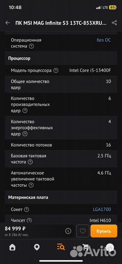 Игровой пк rtx 3060