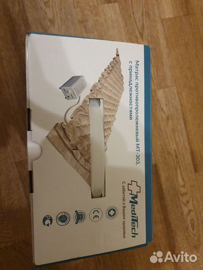 Матрас массажный противопролежневый