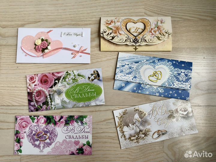 Подарочный конверт для денег на свадьбу