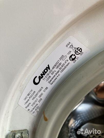 Стиральная машина бу candy
