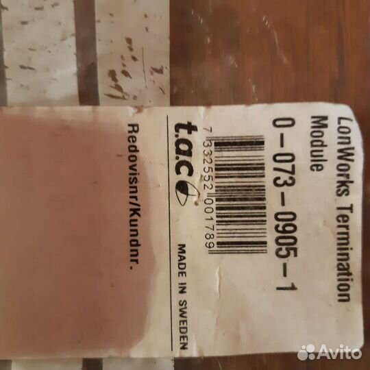 Системный модуль LonWorks Швеция