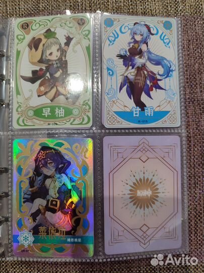 Коллекционные карточки Genshin Impact