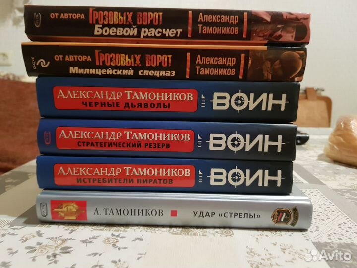 Русские остросюжетные романы