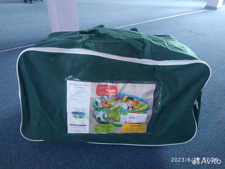 Бассейн с шариками