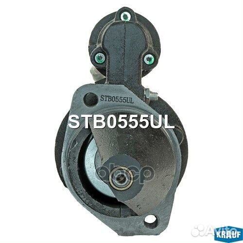 Стартер stb0555ul Krauf