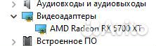 Игровой компьютер - Intel 3.50Ghz,RX 5700 XT 8Gb