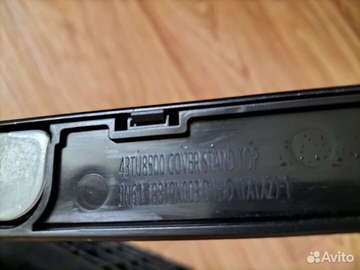 Подставка под тв philips