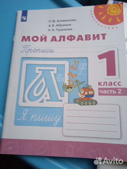 Учебная литература