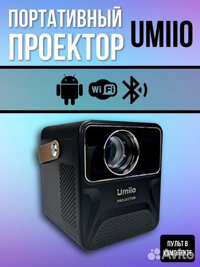 Мини Проектор на Андроид TV umiio