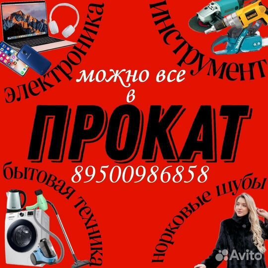 Мини робот-пылесос Clean Robot